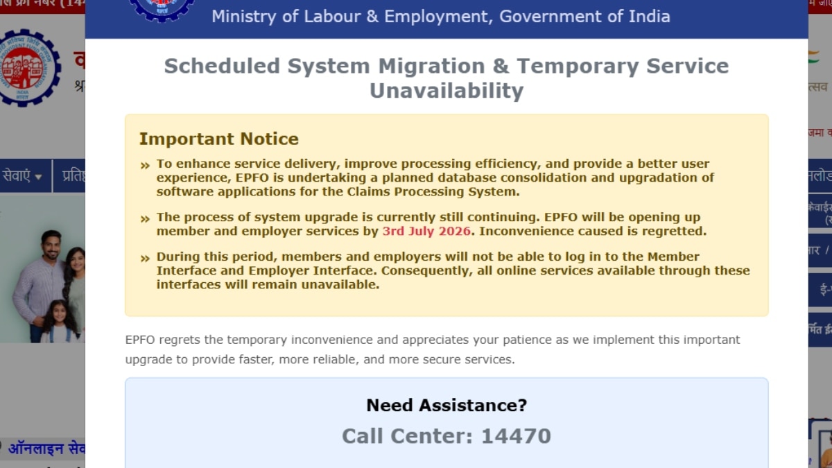 EPFO Alerts EPFO Alerts