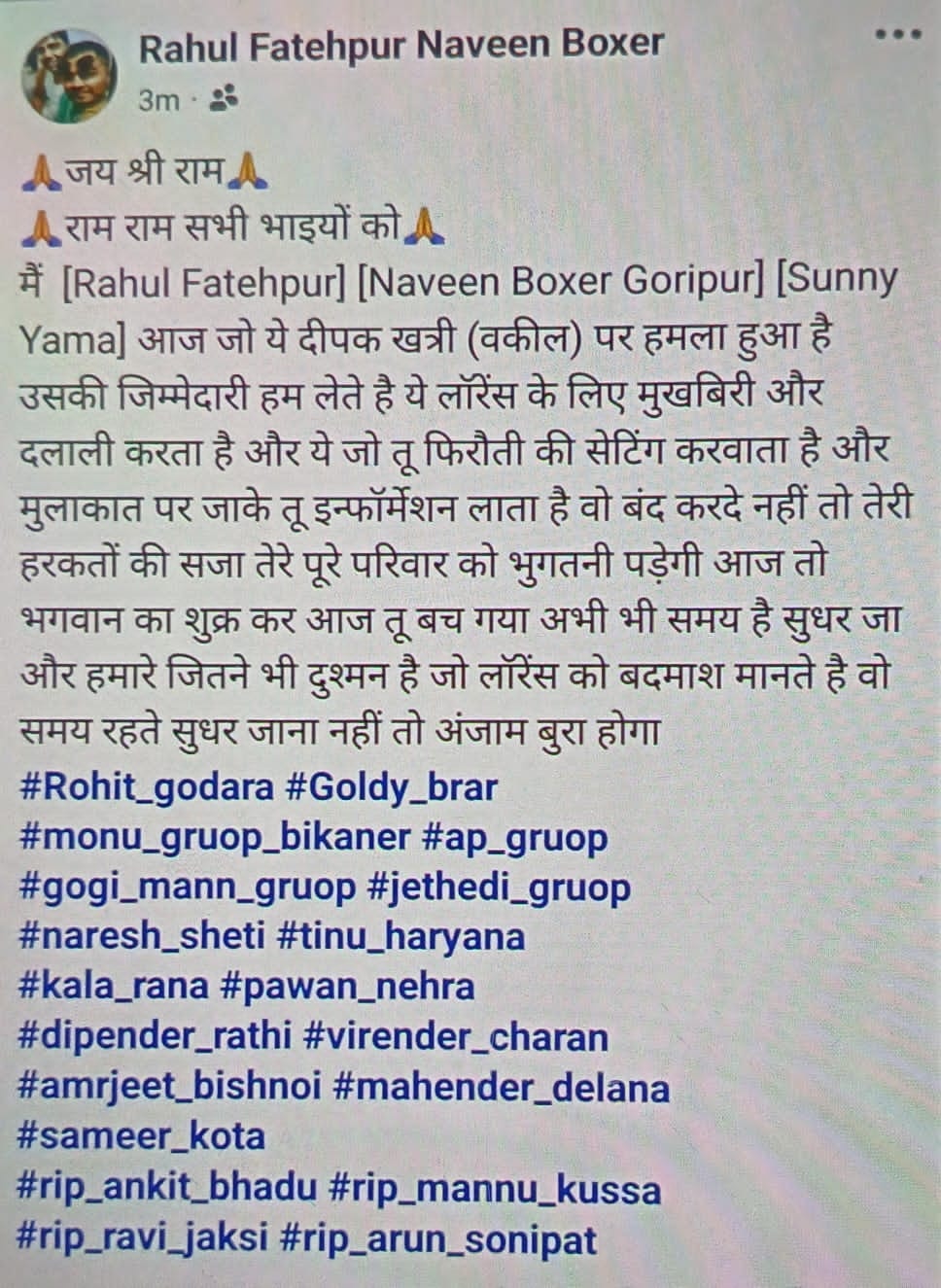 Delhi Shootout Lawrence Lawyer Attacked