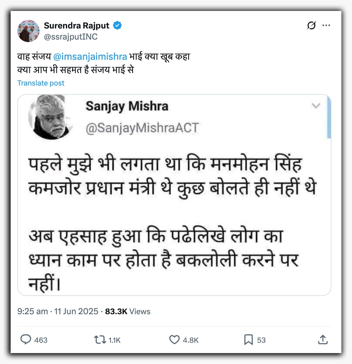 Fact Check 1
