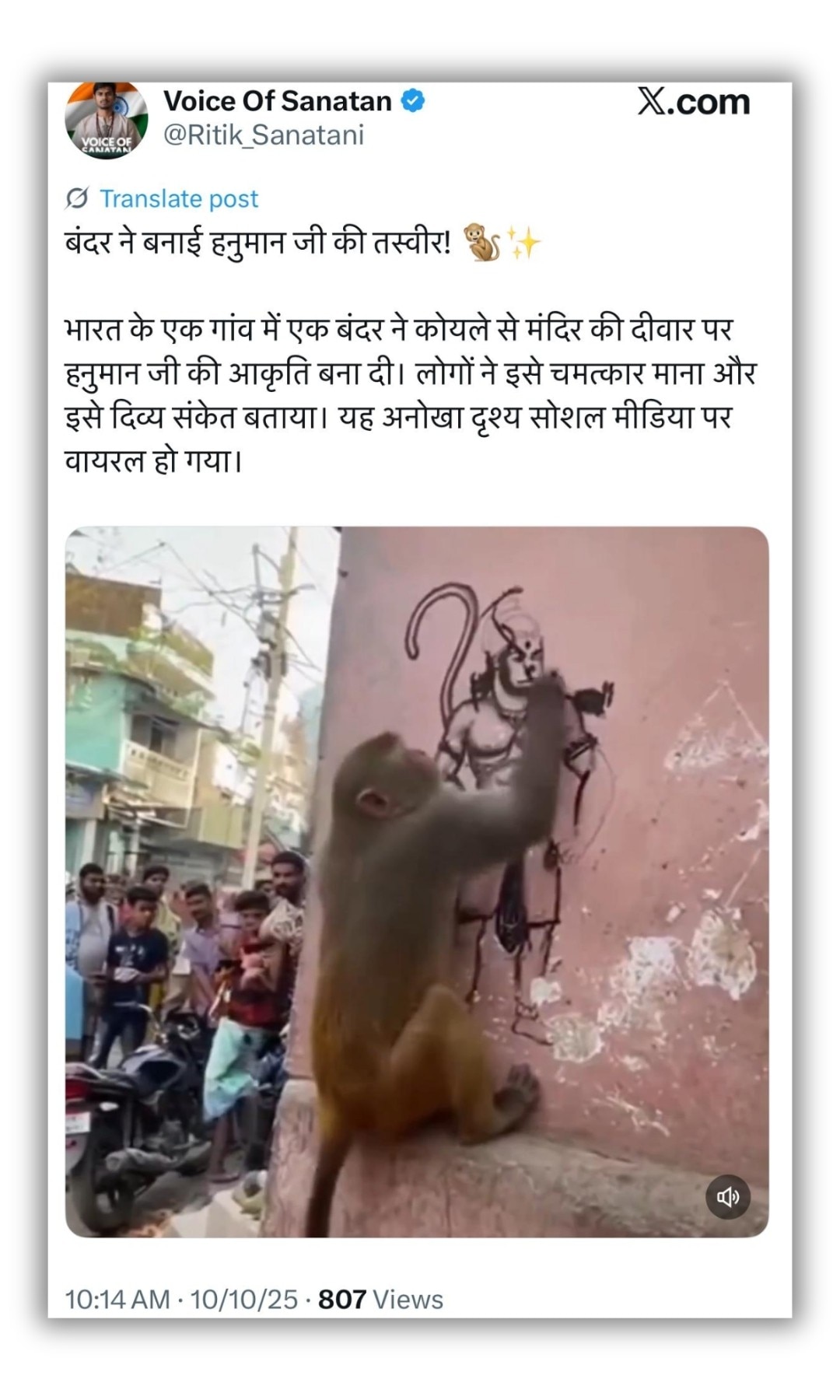 Fact Check 1st Image