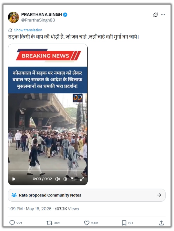 Fact Check 1st