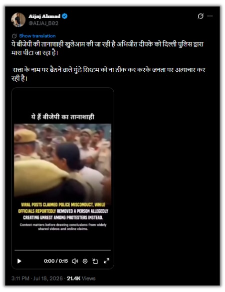 Fact Check 2nd Pic