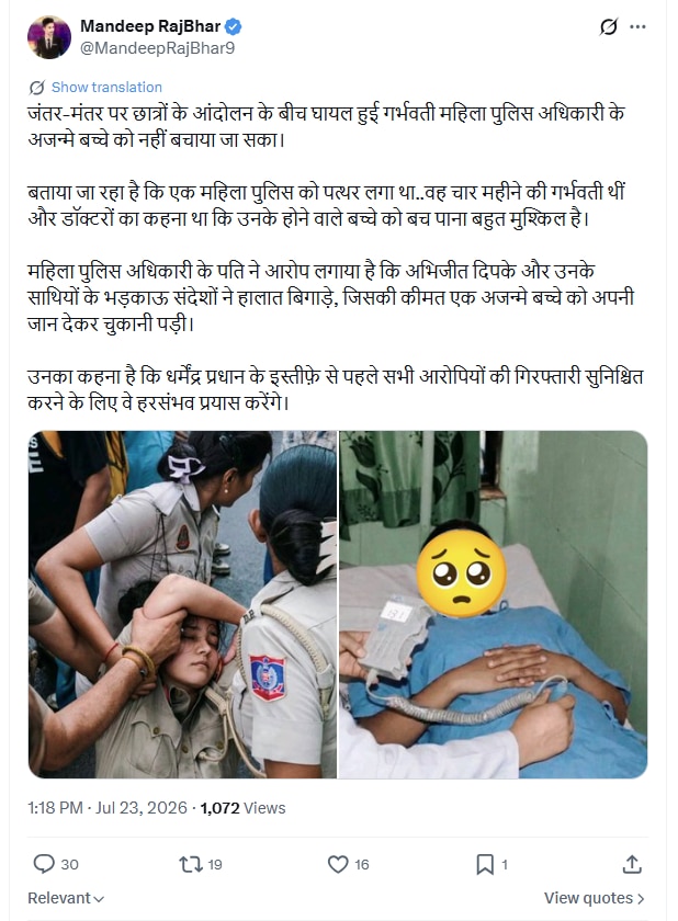 Fact Check 2nd Pic