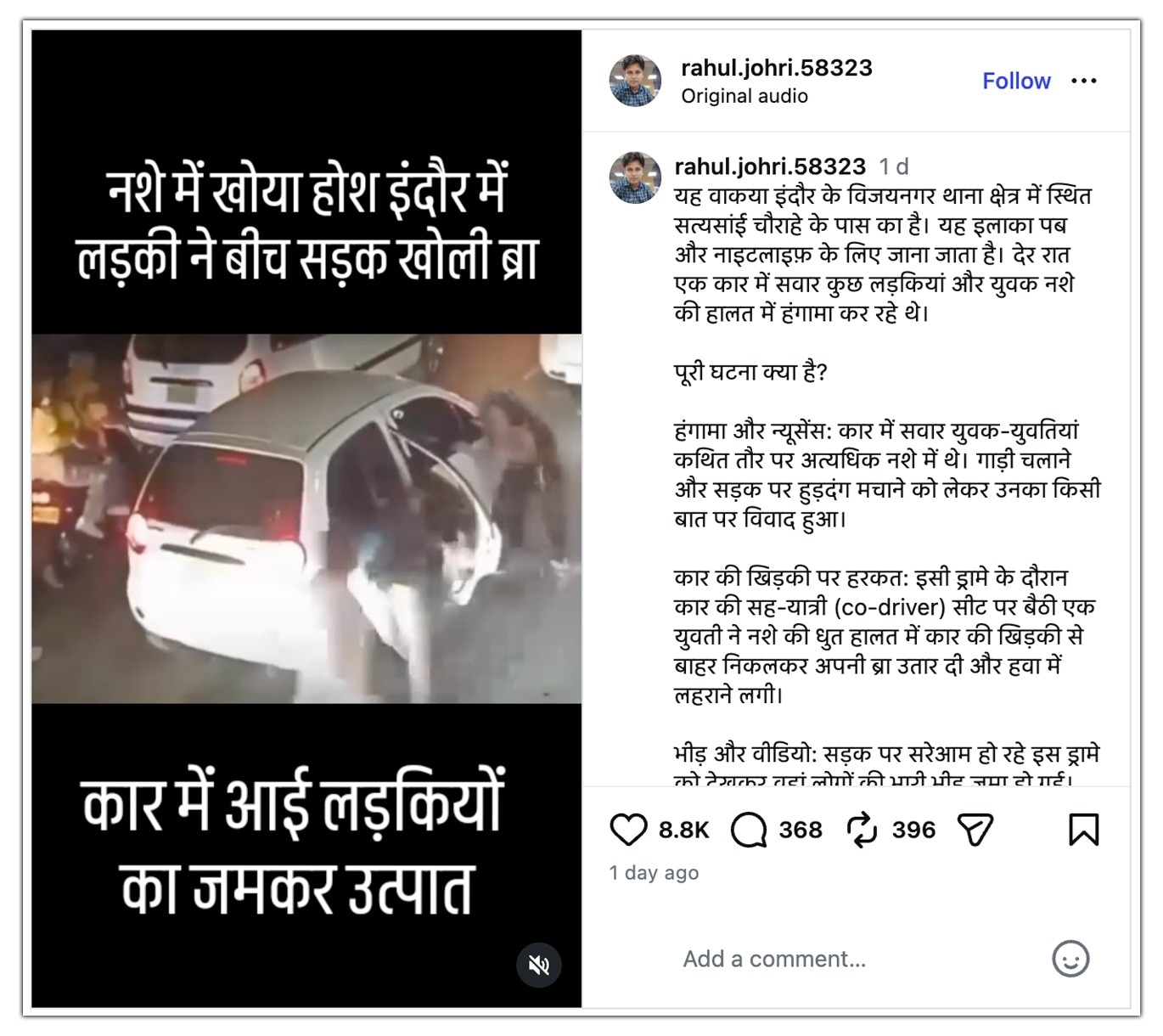 Fact Check 2nd