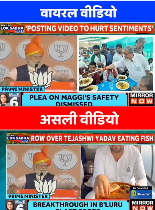 Fact Check 3rd Image