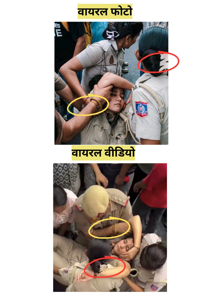 Fact Check 3rd Pic