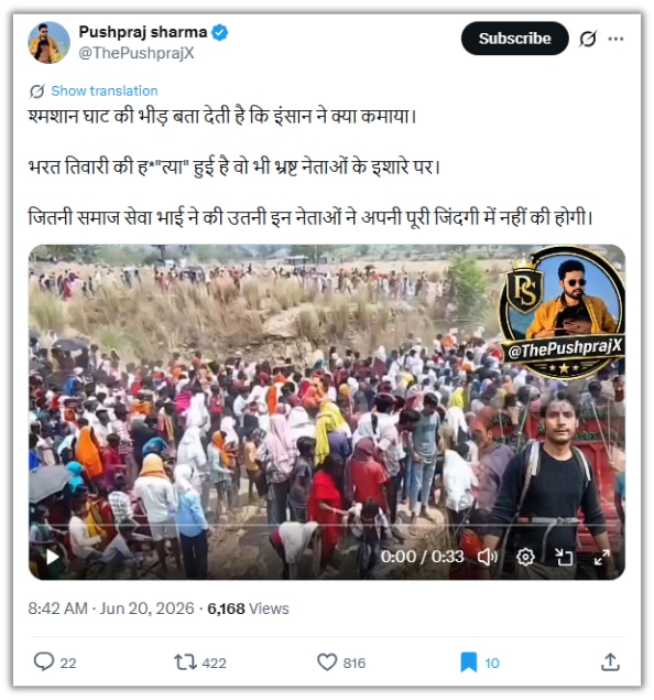 Fact Check 3rd