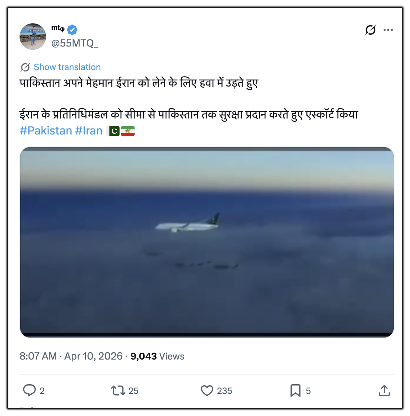 Fact Check Cover Pic 2nd