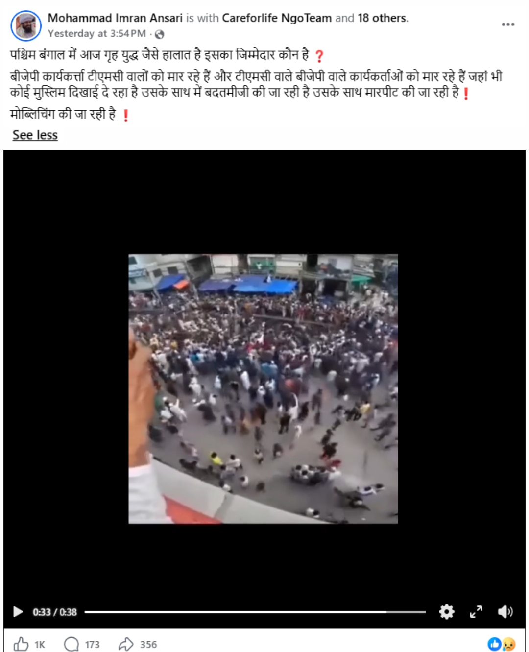 Fact Check Image 1st