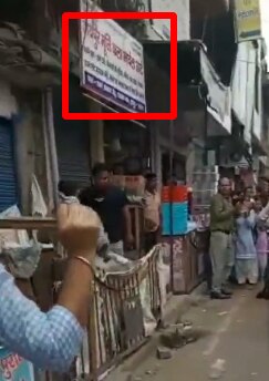 फैक्ट चेक