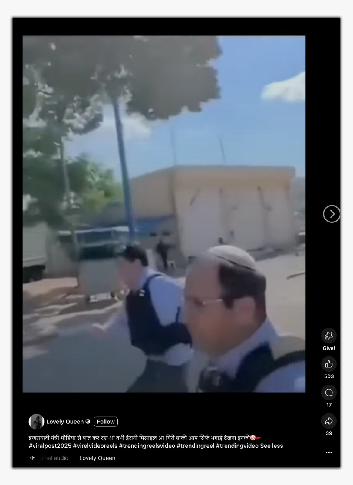 Fact Check Image 2nd