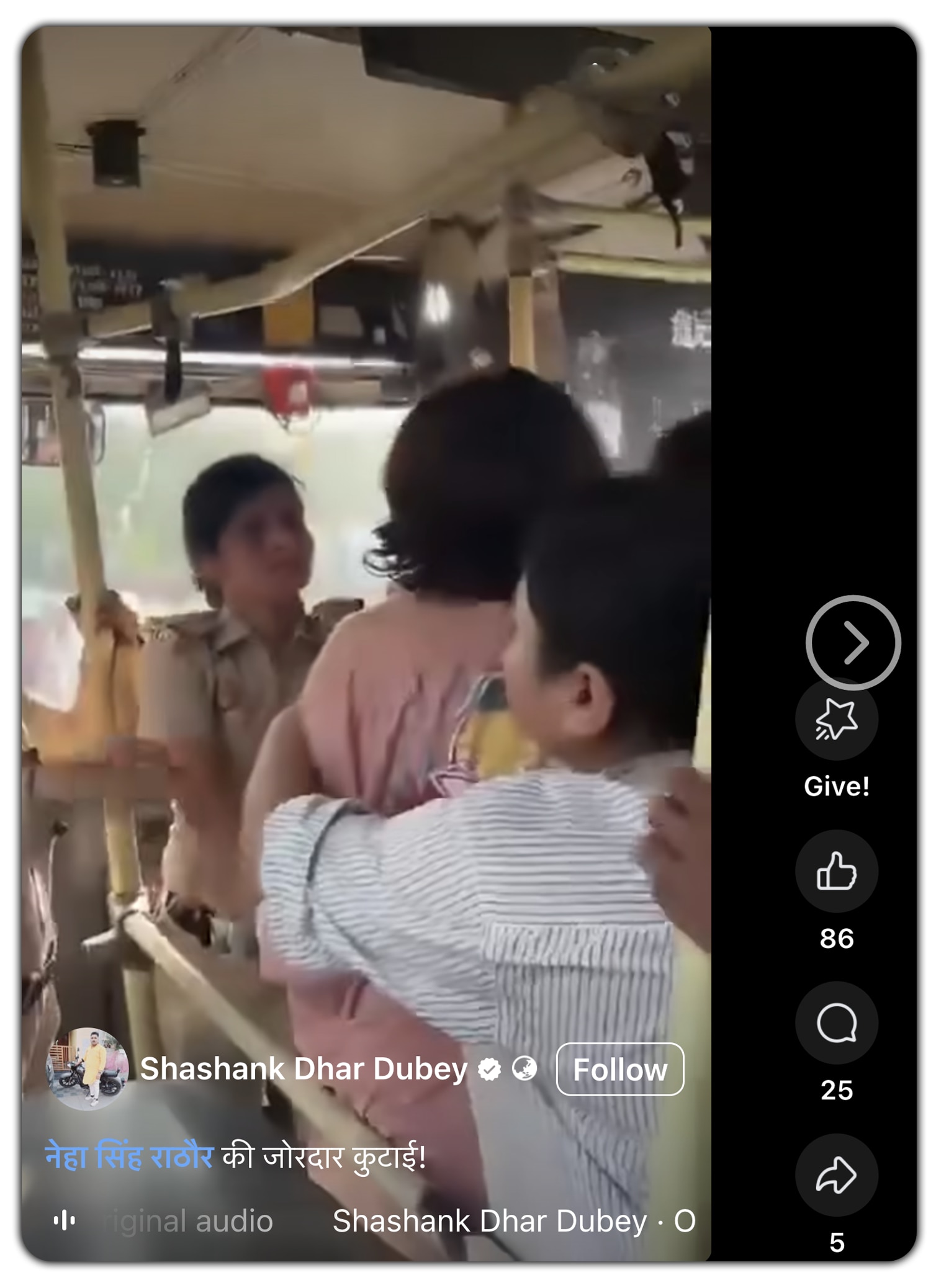 Fact Check Image 2nd