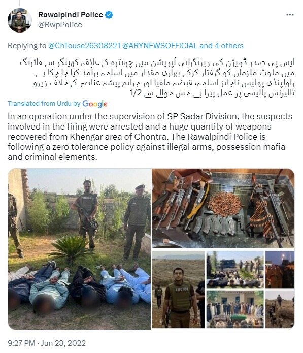 फर्जी निकली टॉर्चर की खबर