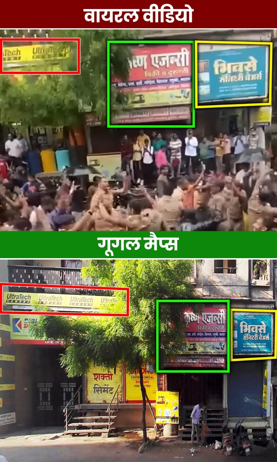 Fact Check Pic 2nd