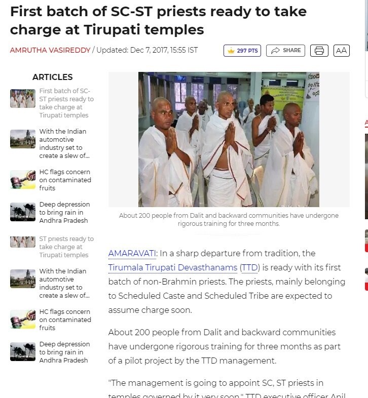 धर्म परिवर्तन के दावे का ऐसे लगा पता