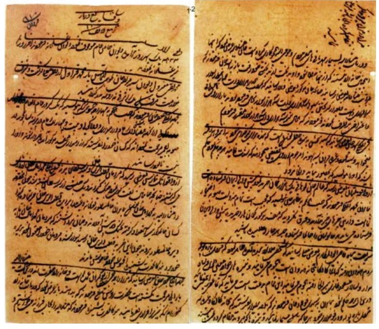 औरंगजेब का वो फरमान, जिस पर मथुरा का कृष्ण मंदिर ध्वस्त कर दिया गया.