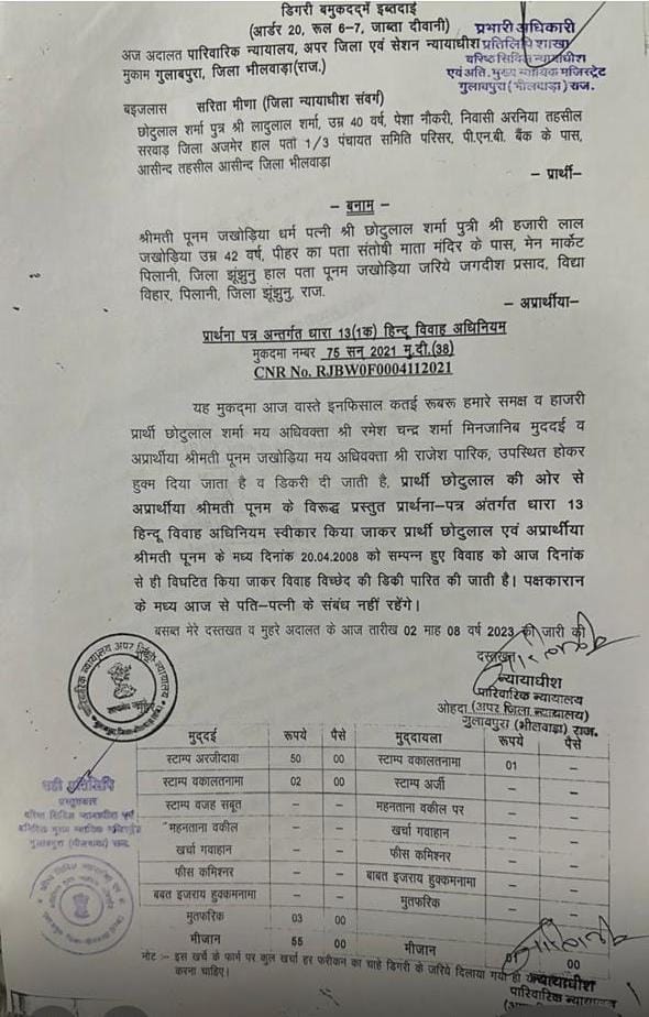 पहले पूनम, फिर दीपिका व्यास… थप्पड़बाज एसडीएम ने तलाक के छह महीने बाद कर ली थी दूसरी शादी पहले पूनम, फिर दीपिका व्यास… थप्पड़बाज एसडीएम ने तलाक के छह महीने बाद कर ली थी दूसरी शादी