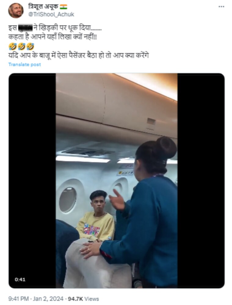 फैक्ट चेक
