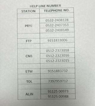 नंबर