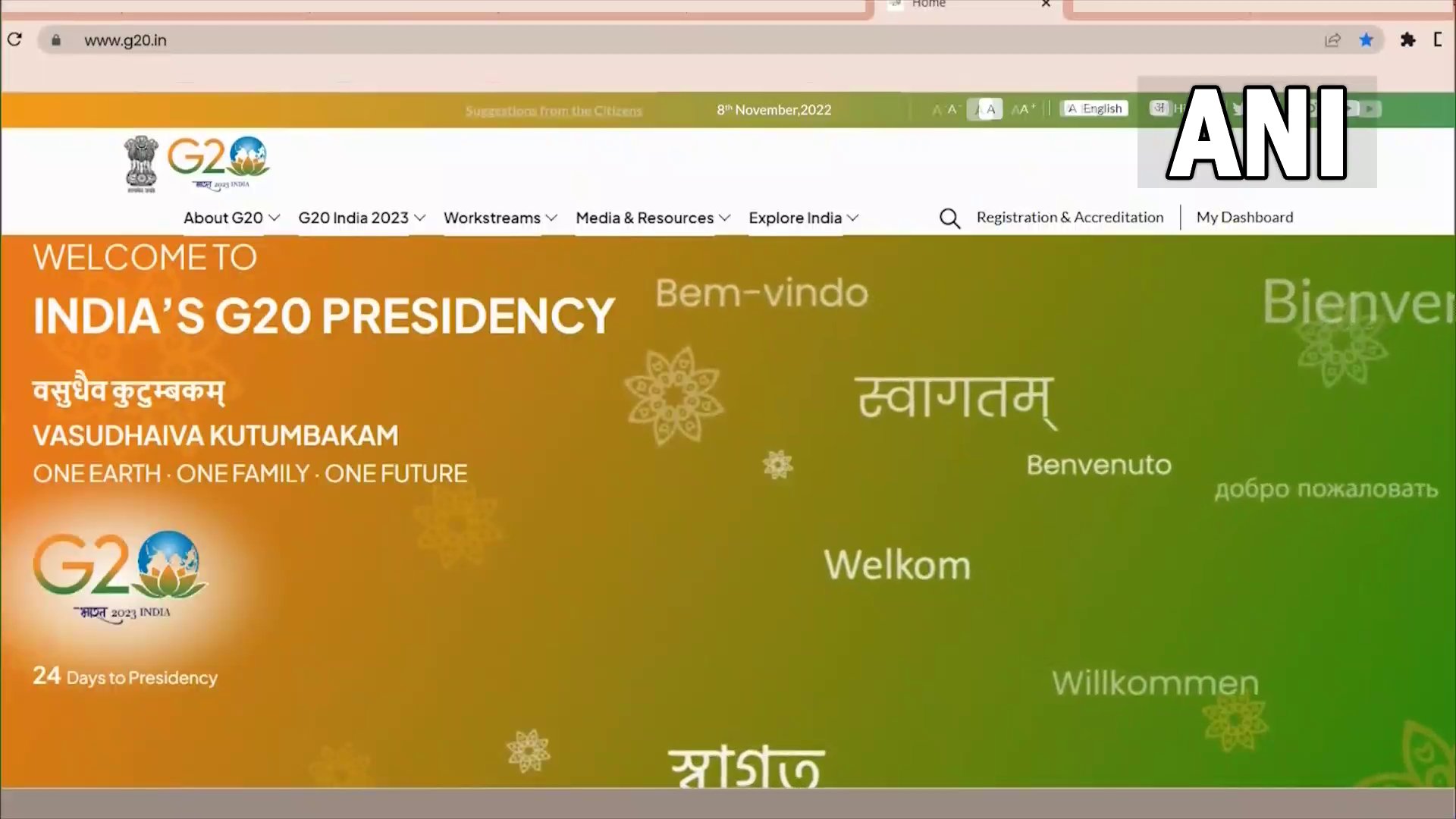 जी 20 की वेबसाइट भी जारी की गई