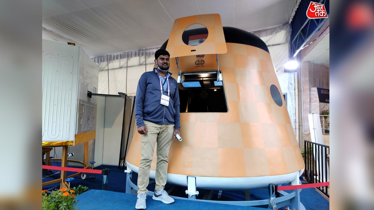 Gaganyaan Service Module ISRO