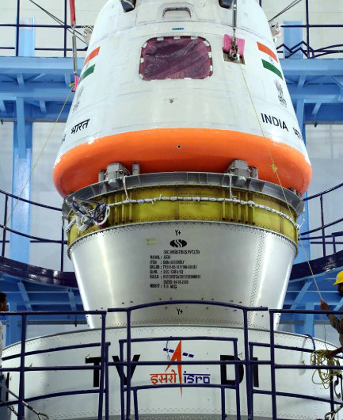 Gaganyaan Service Module ISRO