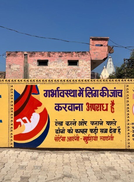 बेटी बचाओ-बेटी पढ़ाओ