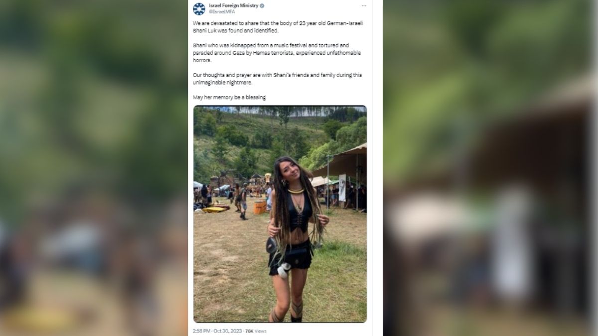 जर्मन लड़की