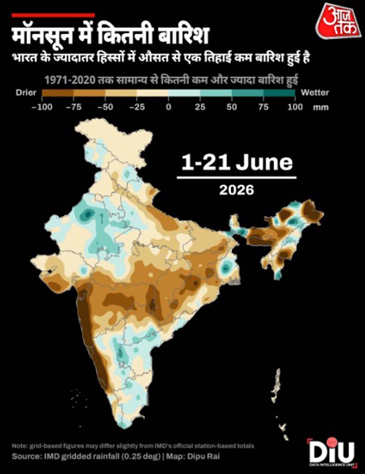 Drought India 2026 Drought India 2026