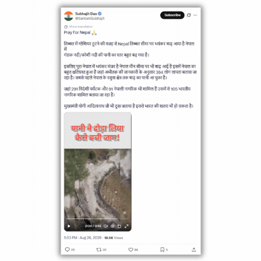 Nepal Fake Video