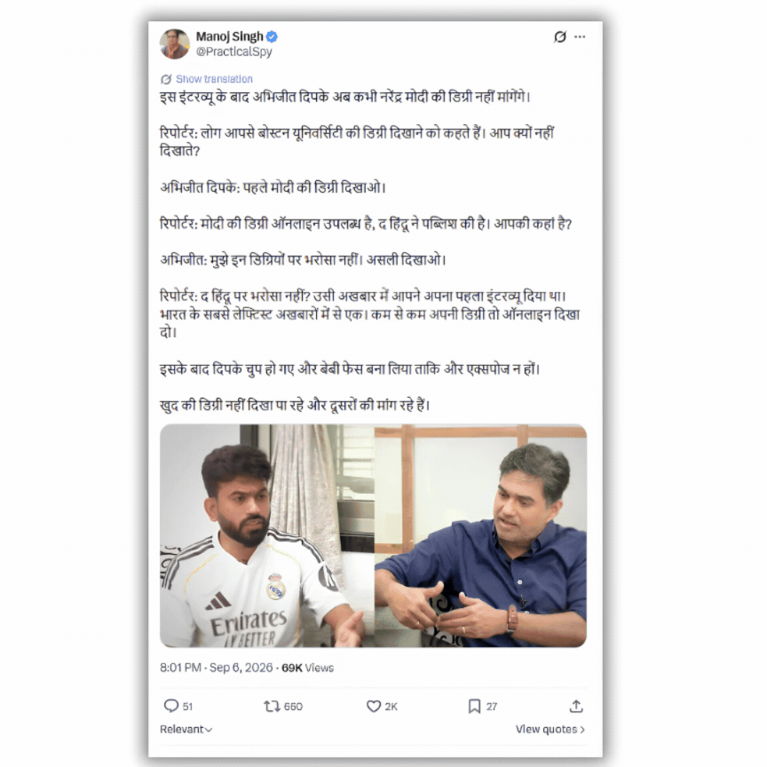 GIF-1