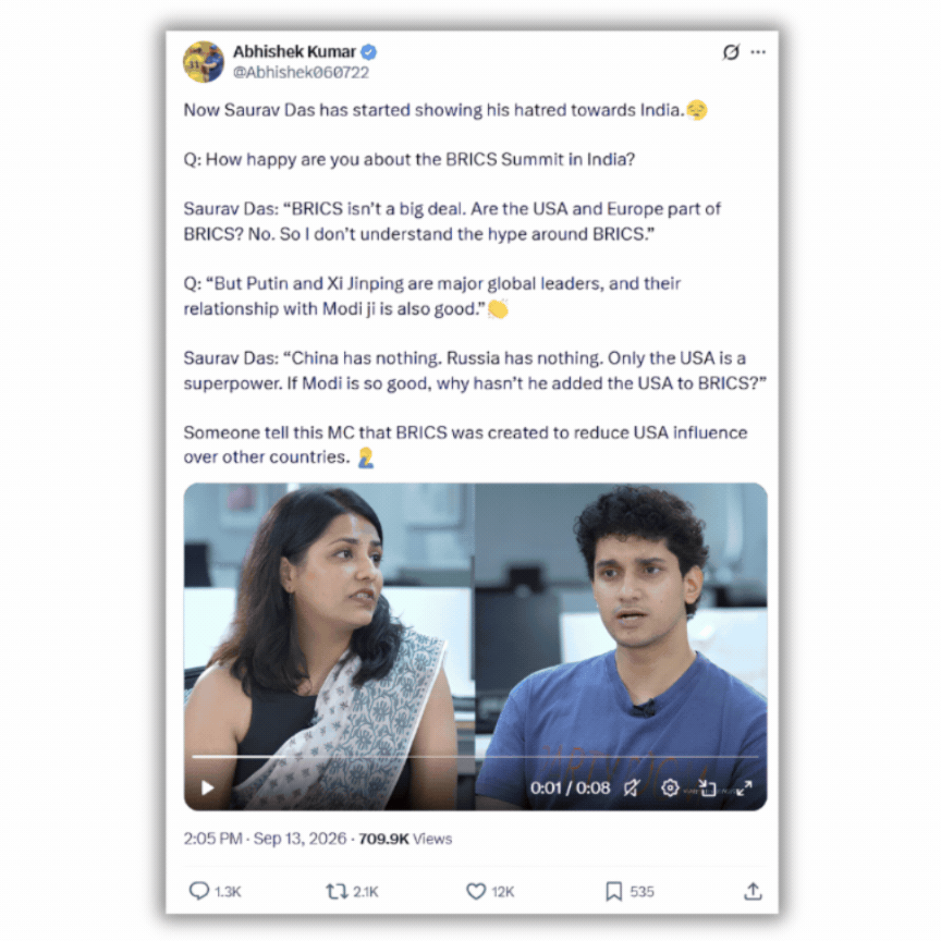 GIF-2