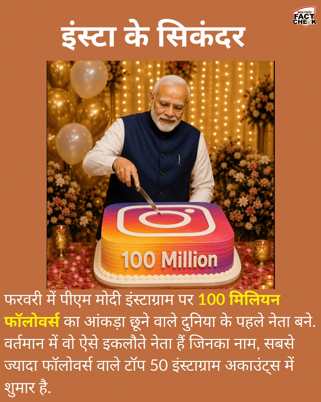 narendra modi
