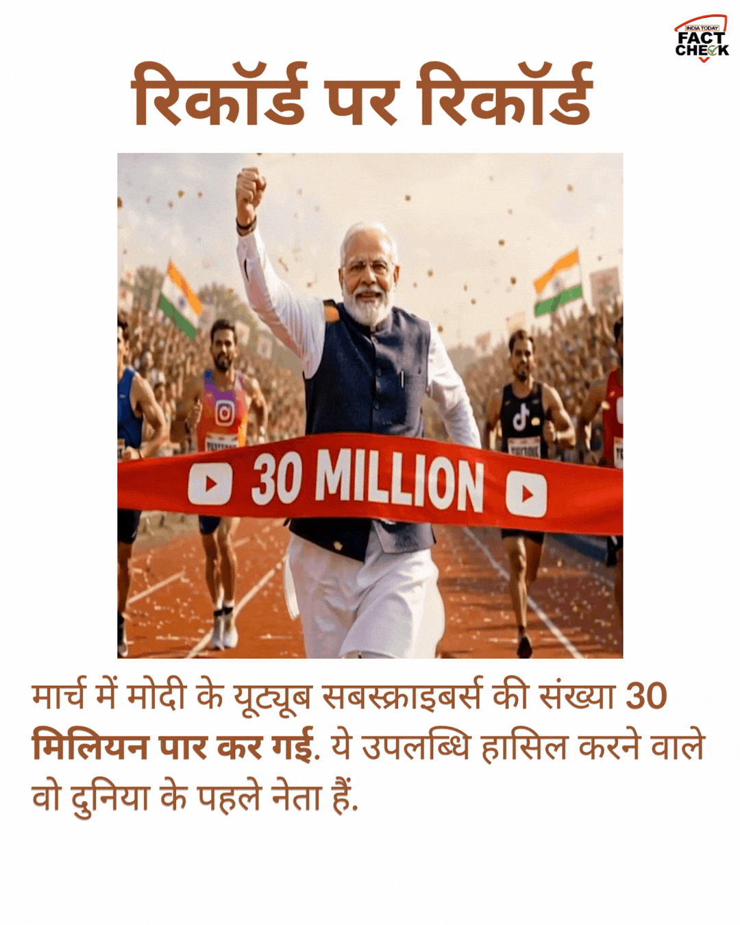 narendra modi