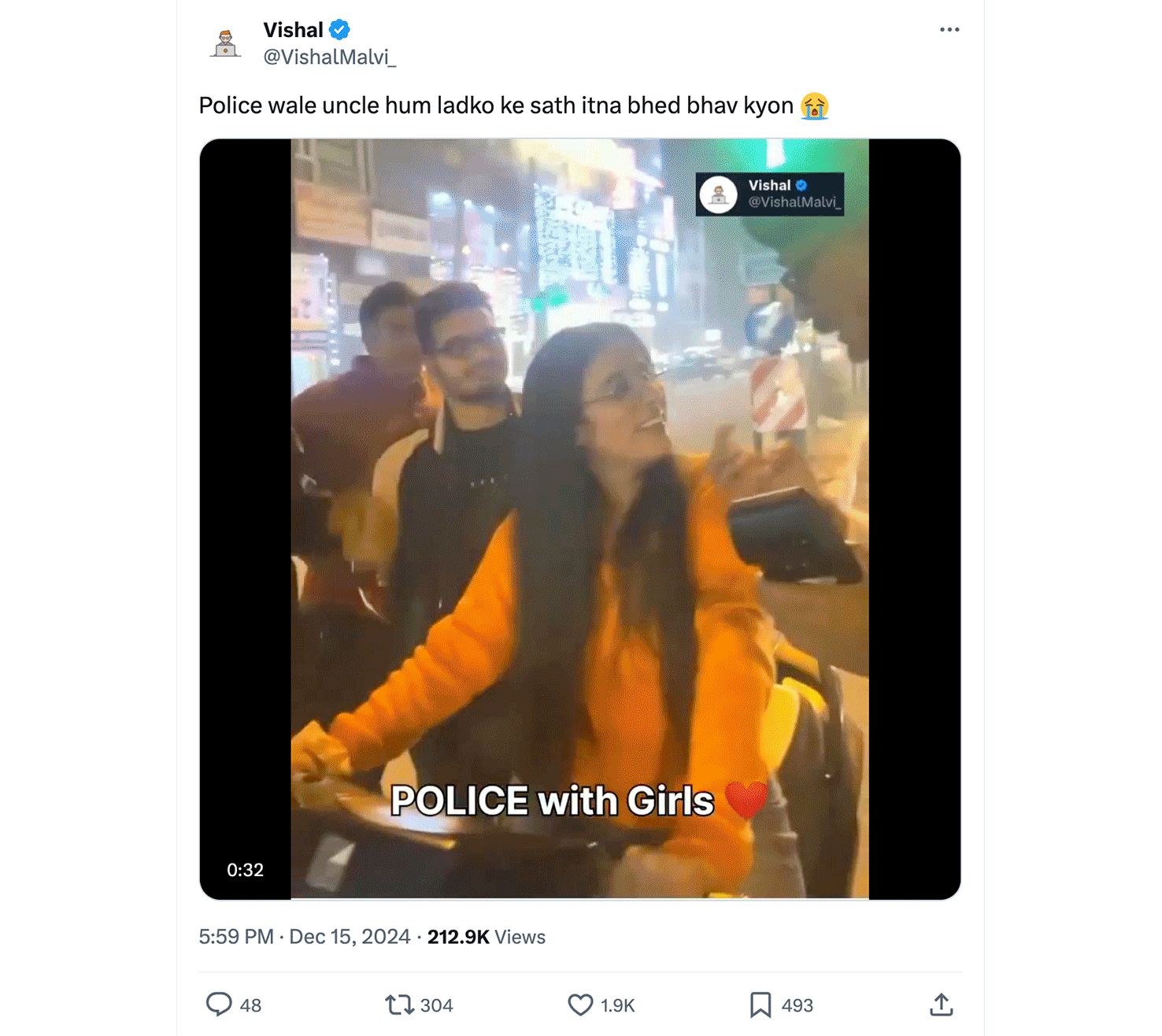 फैक्ट चेक