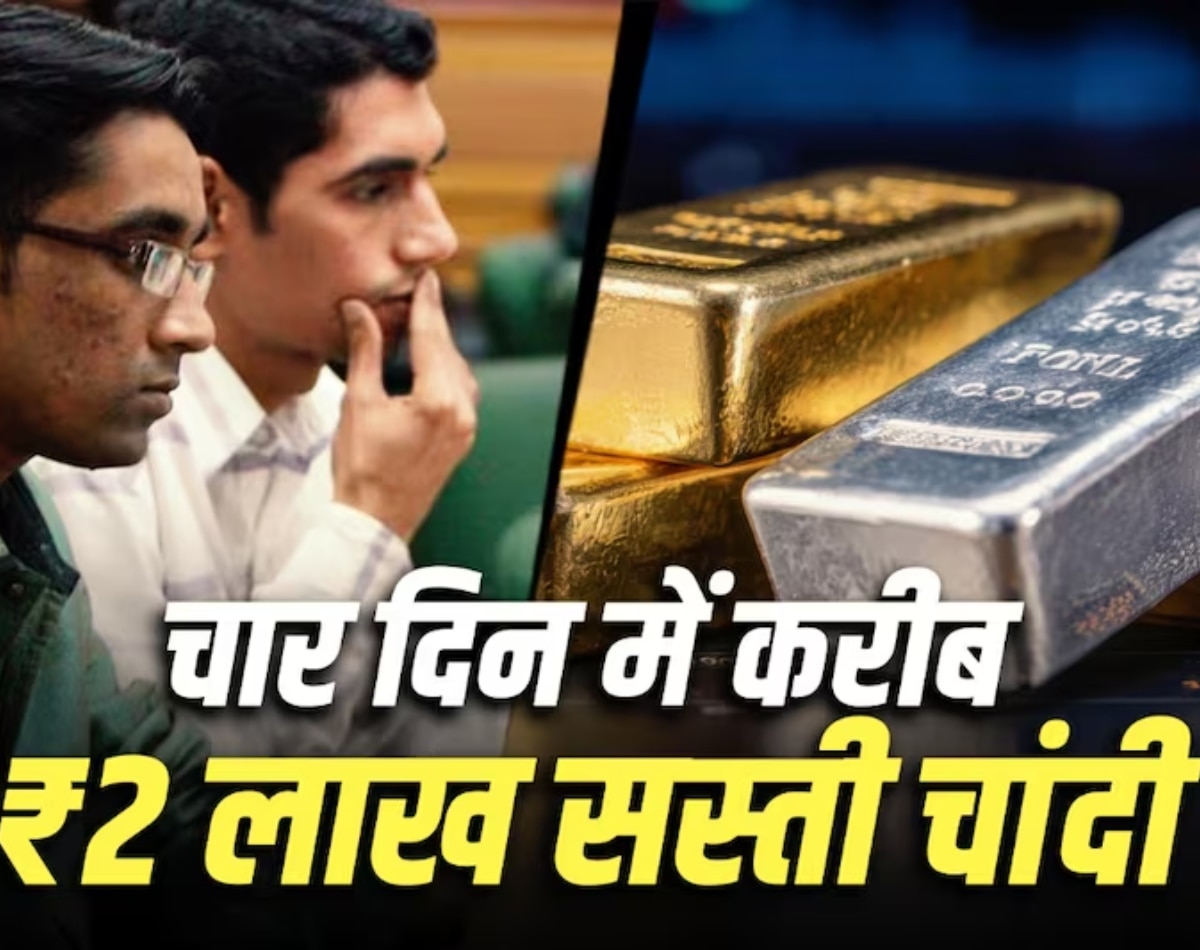 चार दिन में काफी टूट गया था सोना-चांदी