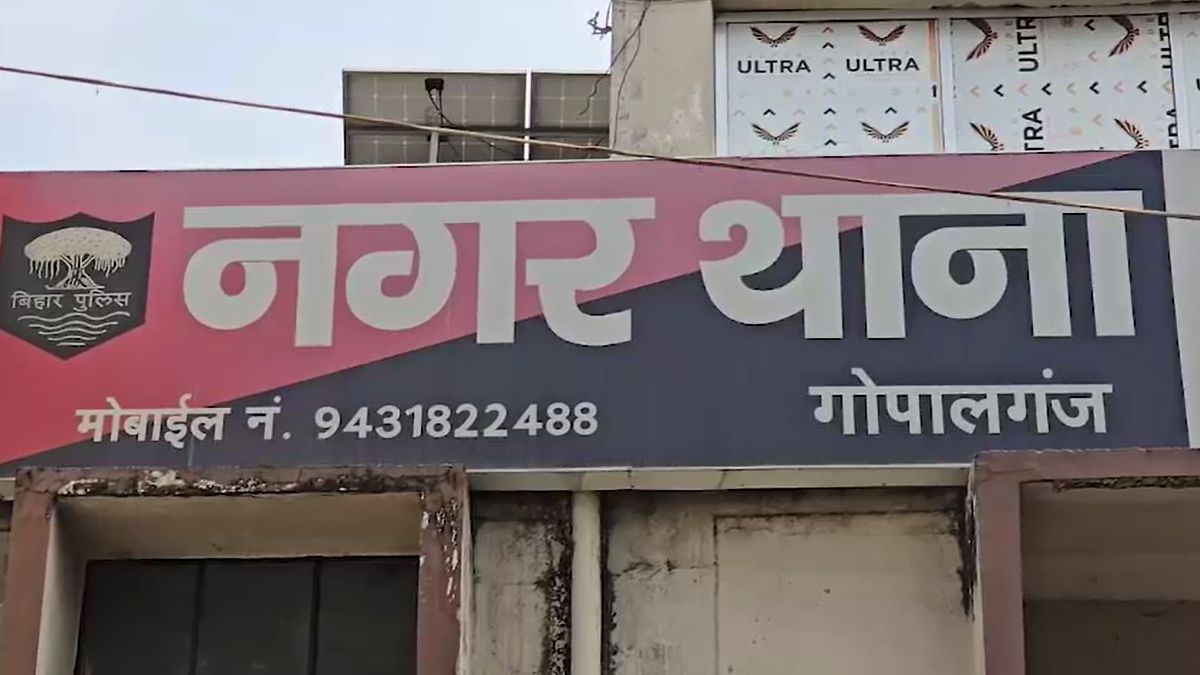 gopalganj bride flees after wedding groom alleges cheating loot gopalganj bride flees after wedding groom alleges cheating loot
