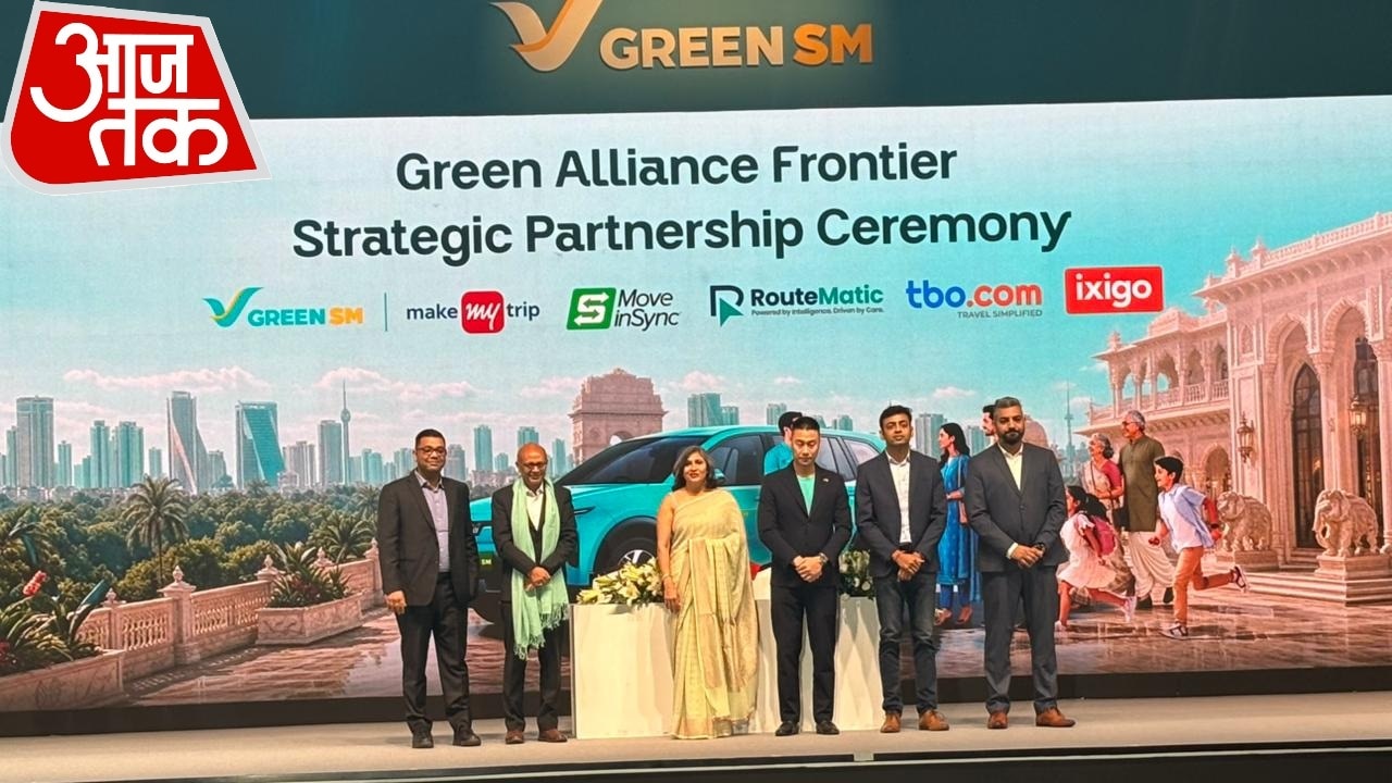 Green SM Limo
