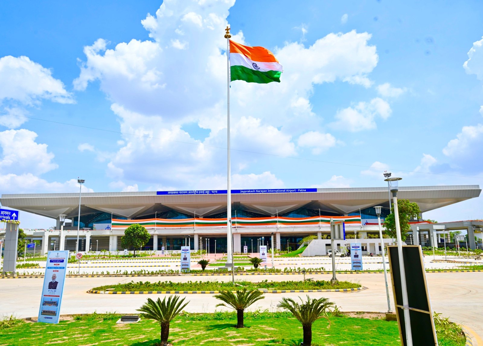patna airport