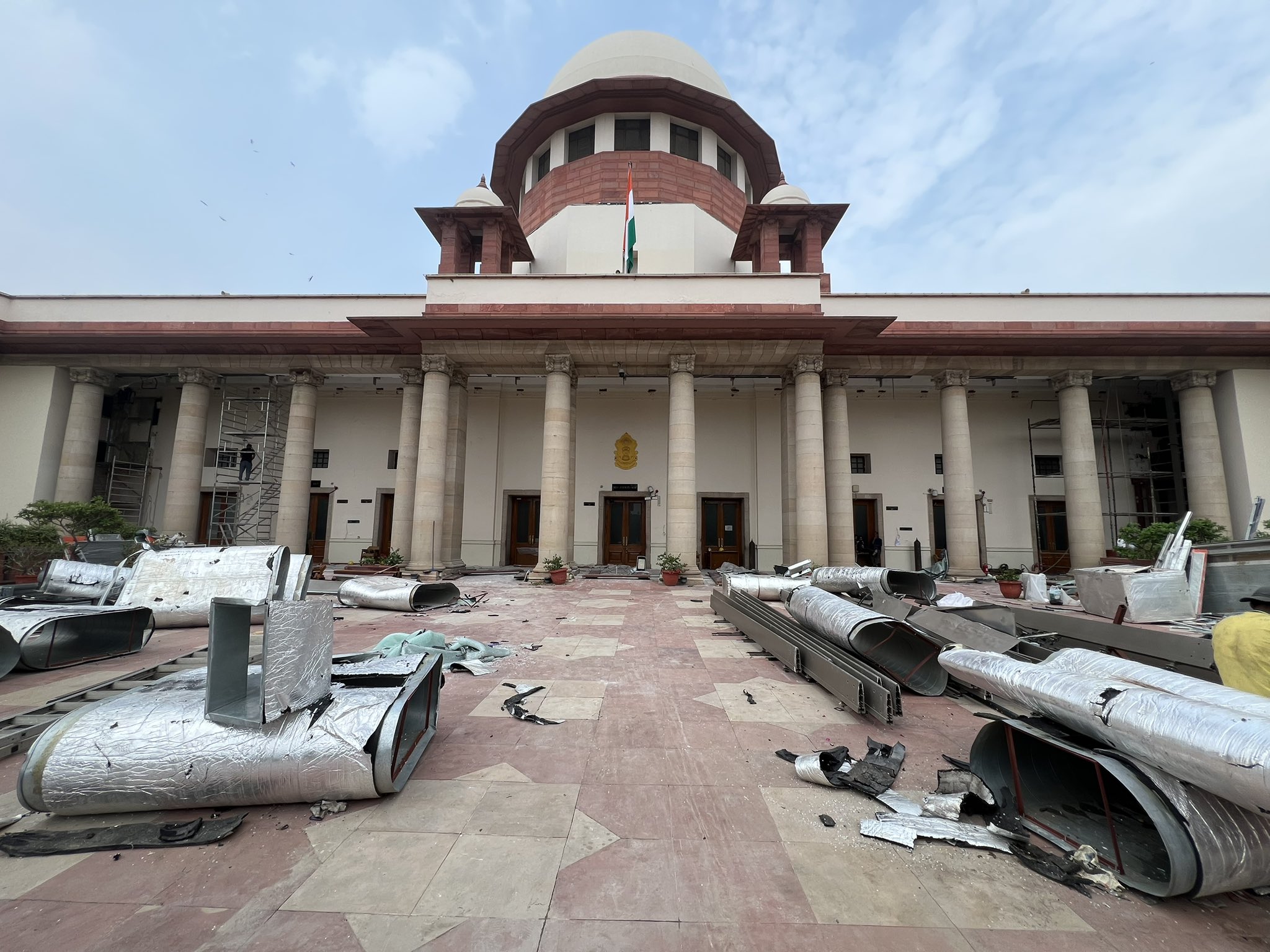 सुप्रीम कोर्ट