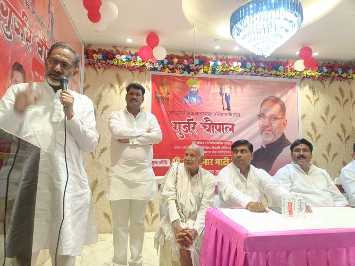 सपा का गुर्जर चौपाल