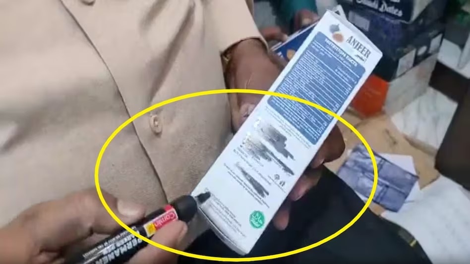 Halal