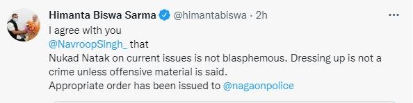 सीएम हिमंत बिस्व सरमा ने गिरफ्तारी के मामले में पुलिस को दिया आदेश