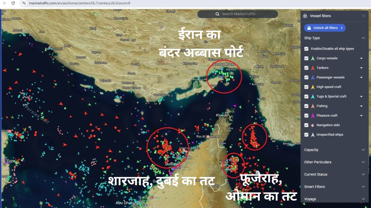 Strait of Hormuz blockade Strait of Hormuz blockade