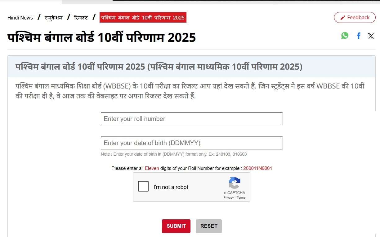 Result 2025