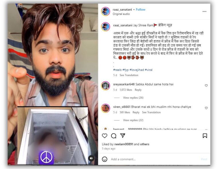 फैक्ट चेक