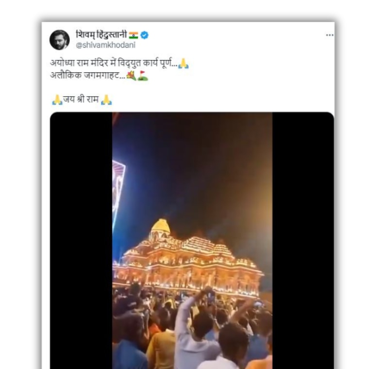 अमेरिका