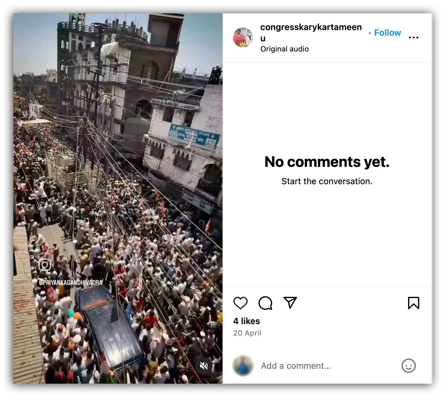 फैक्ट चेक