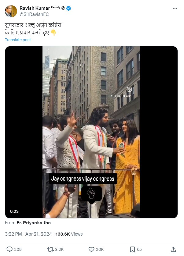 अमेरिका