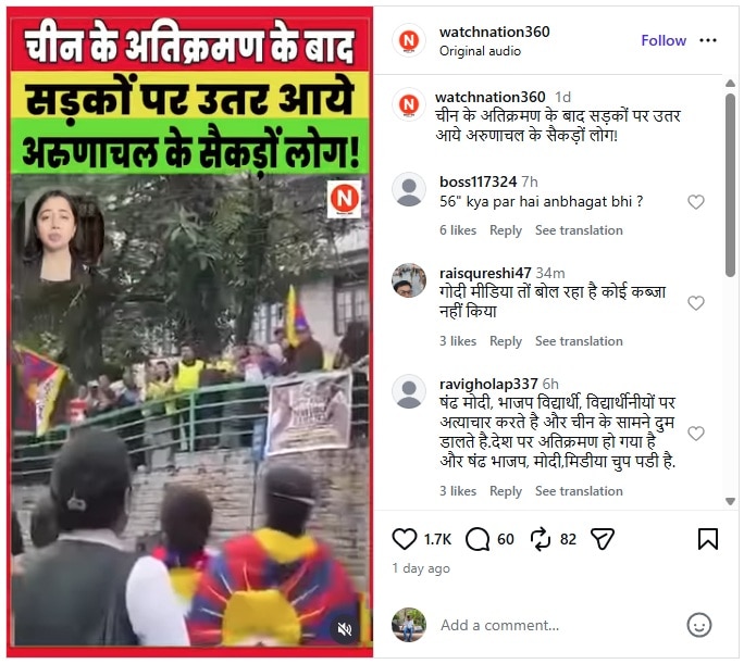 fact check